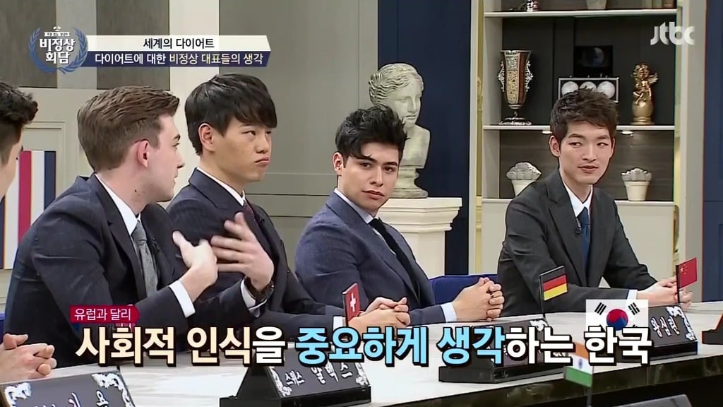 [비정상회담] 다이어트에 대한 마크,왕심린,오헬리엉,닉의 생각 | 인스티즈