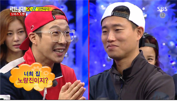 런닝맨 하하vs개리 당연하지 | 인스티즈