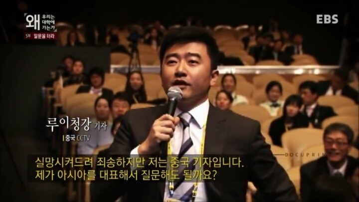질문 하는걸 눈치보는 한국인 | 인스티즈