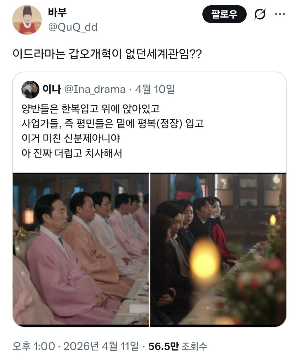 아 잠깐만 내가 전범이야? | 인스티즈