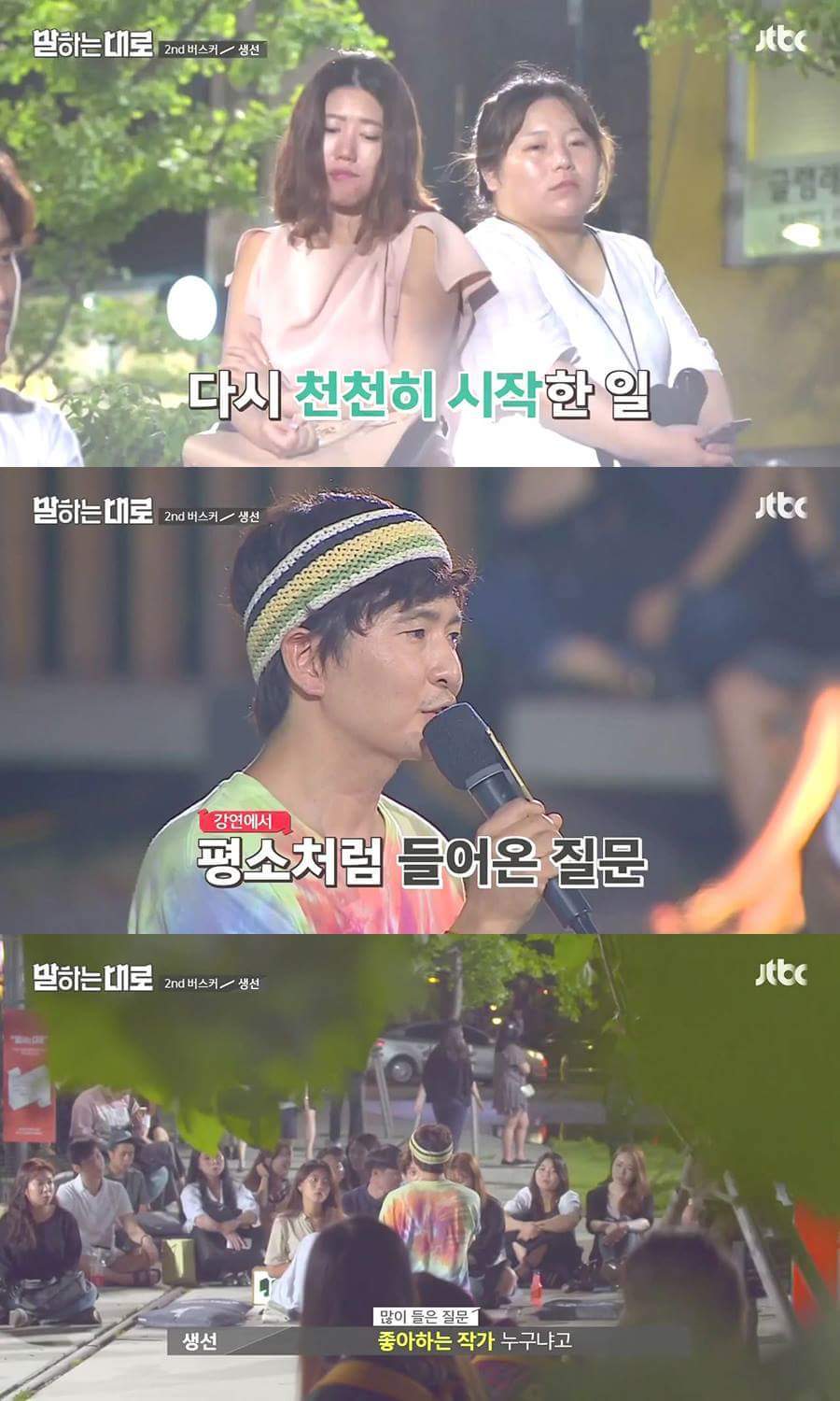 가슴이 먹먹해지는 인생 강연.JPG | 인스티즈