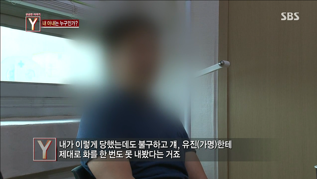 7년간 거짓말을 하다가 자살한 아내 | 인스티즈