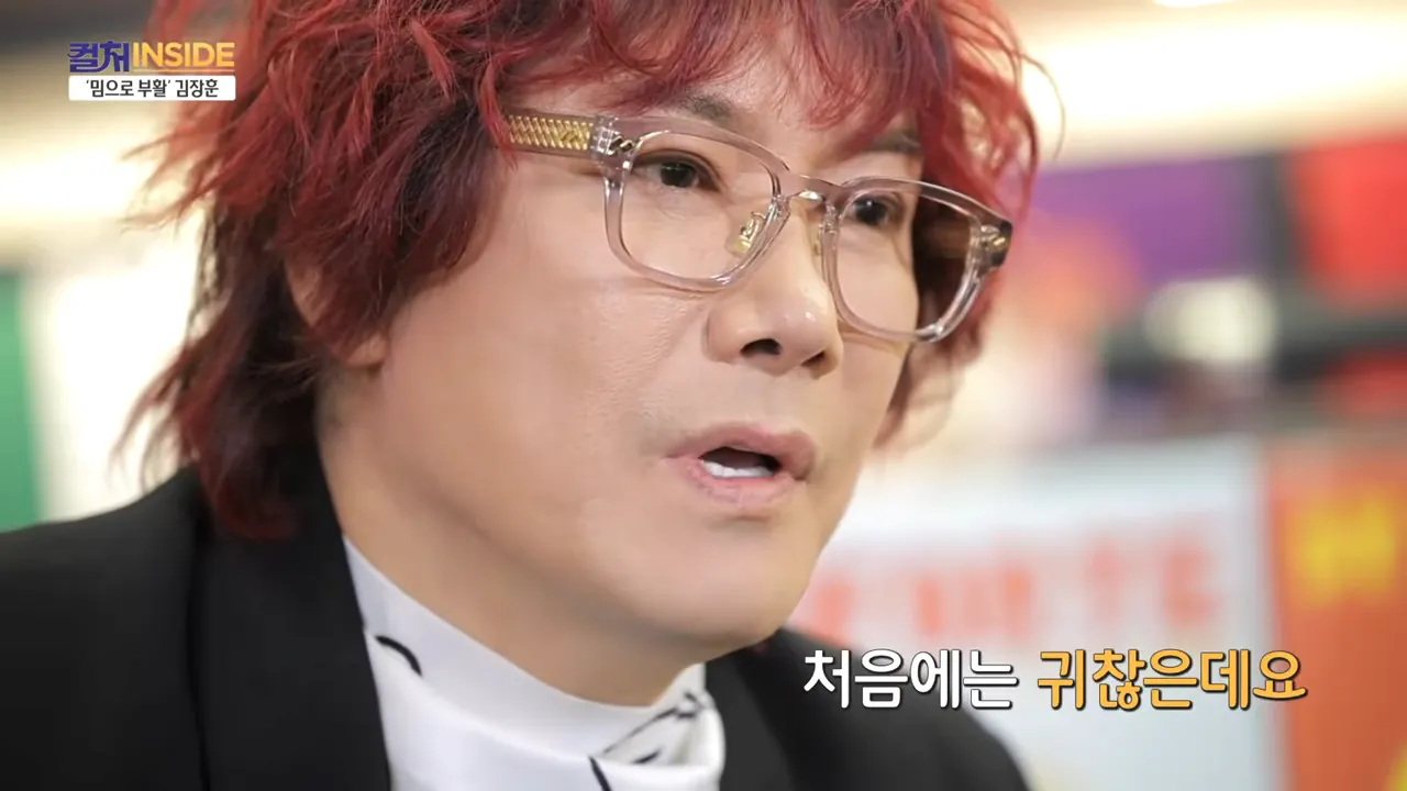 김장훈이 생각하는 기부 & 앞으로의 꿈 | 인스티즈