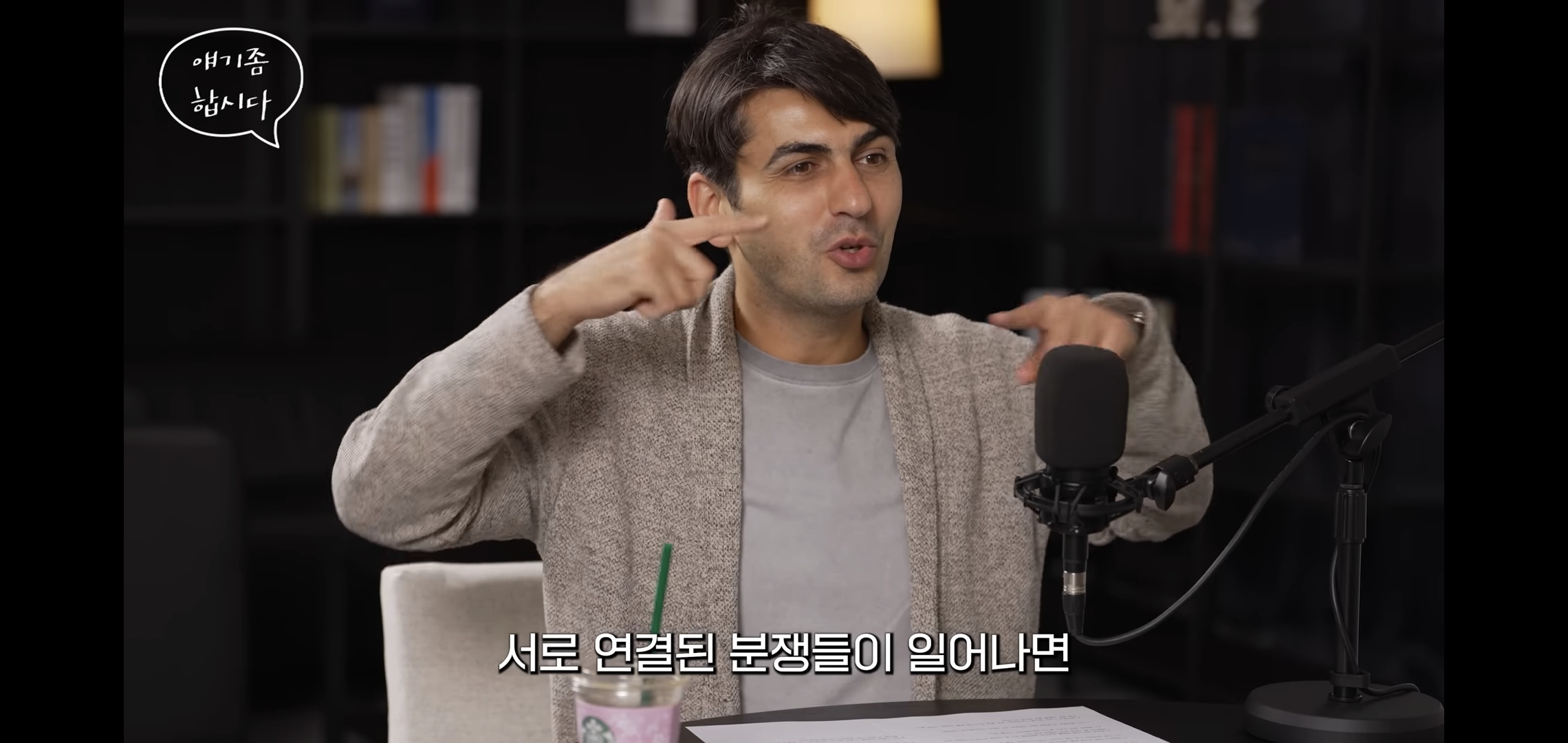 알파고: 3차대전은 이미 시작된 걸 수도 있다.jpg | 인스티즈