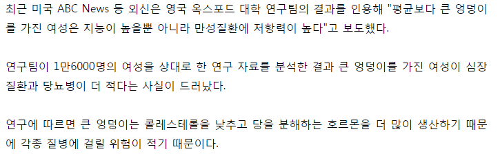 영국이 또 | 인스티즈