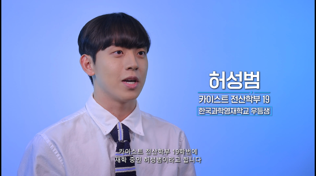 시작부터 역대급 천재 캐릭터 나타나서 지니어스 덕후들 설레게 하고있는 지니어스 작가 신작 (스압/스포주의) | 인스티즈
