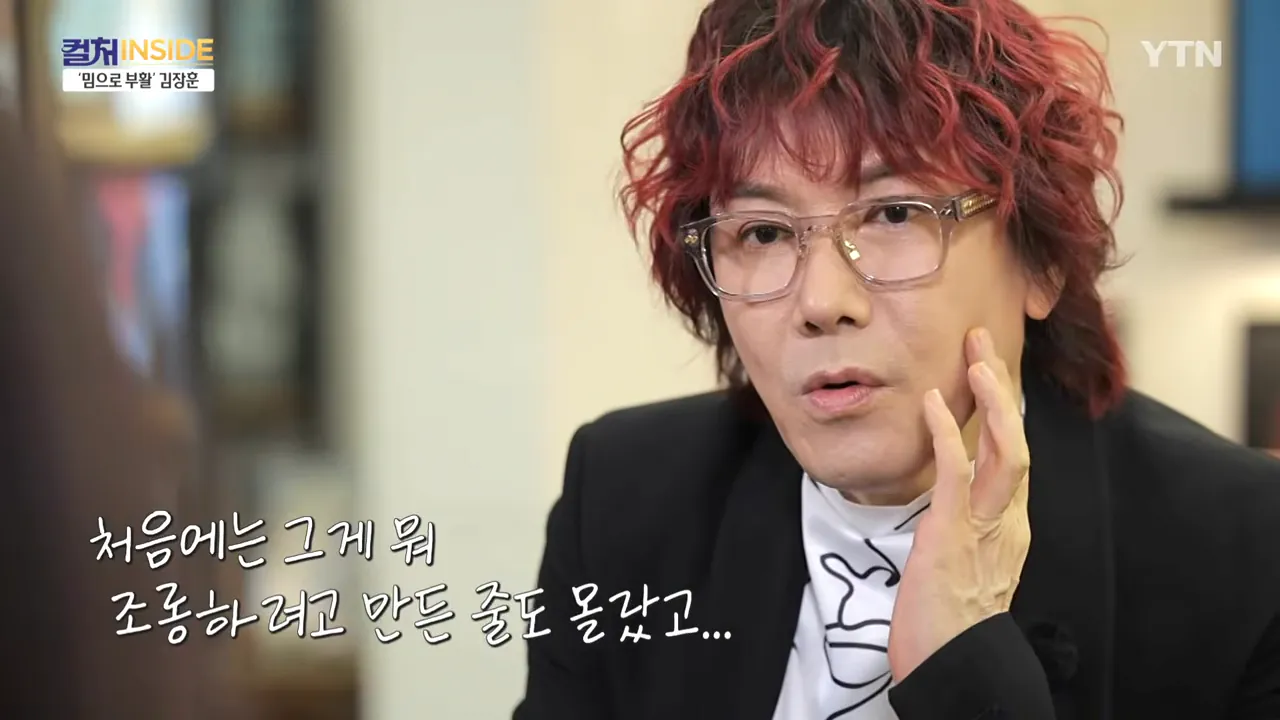 김장훈이 생각하는 기부 & 앞으로의 꿈 | 인스티즈