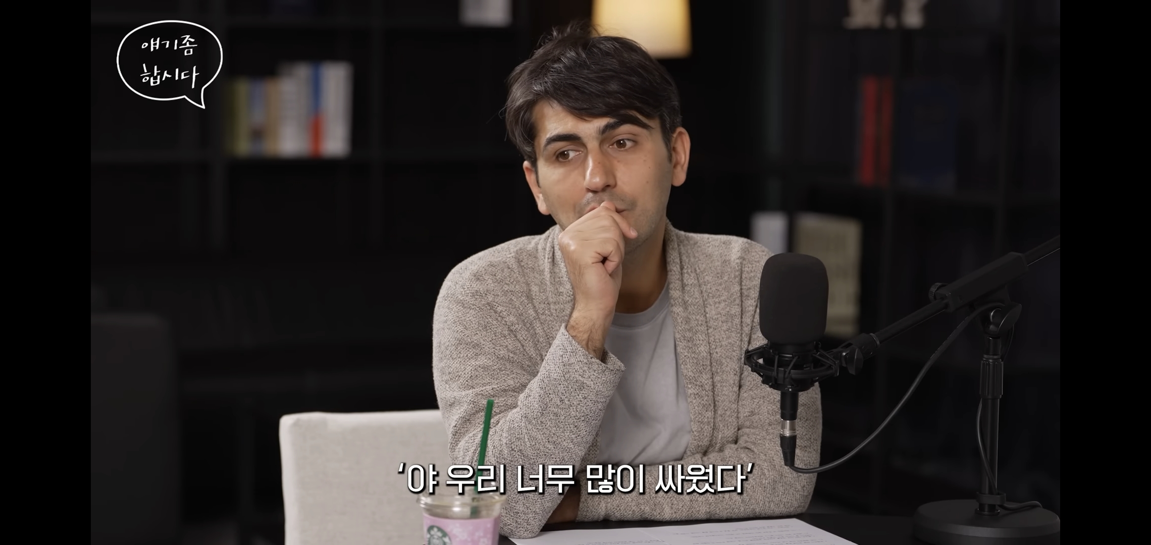 알파고: 3차대전은 이미 시작된 걸 수도 있다.jpg | 인스티즈