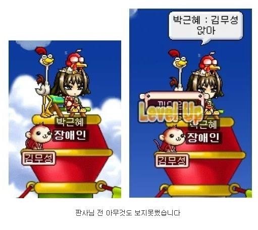 반도의 흔한 게임 캐릭터.jpg | 인스티즈