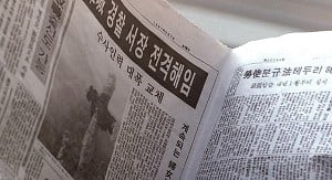 너는 자수하지 않으면 사지가 썩어 죽는다 | 인스티즈