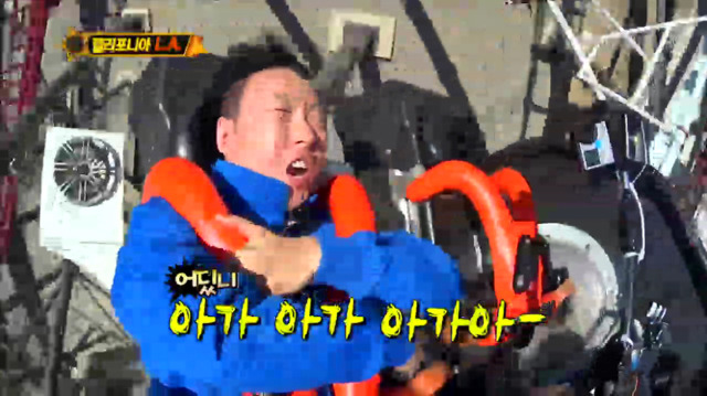 [무한도전] 놀이기구 타다가 민서 찾는 박명수ㅋㅋㅋㅋㅋㅋㅋ | 인스티즈