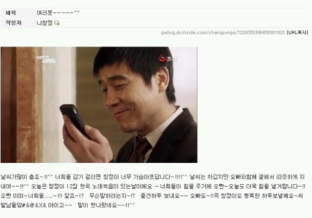 임창정 갤러리 ㅋㅋㅋㅋㅋㅋㅋㅋㅋㅋㅋㅋㅋ | 인스티즈