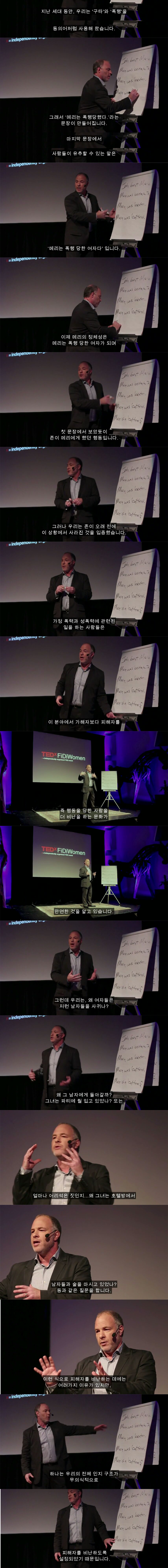 그녀가 성폭행을 당했다. 여자는 대체 왜 그런 옷을입고 남자랑 술을마신걸까? | 인스티즈