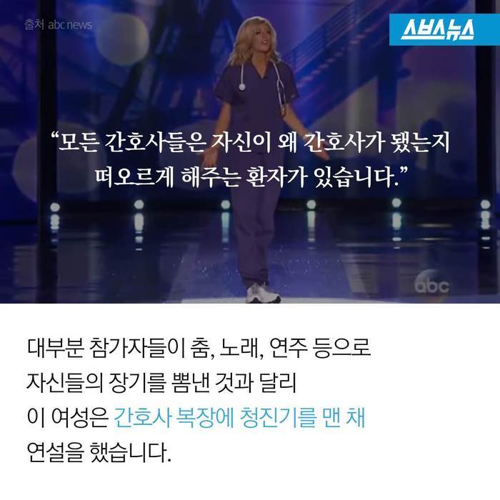 간호사가 왜 청진기를 해요?...jpg | 인스티즈