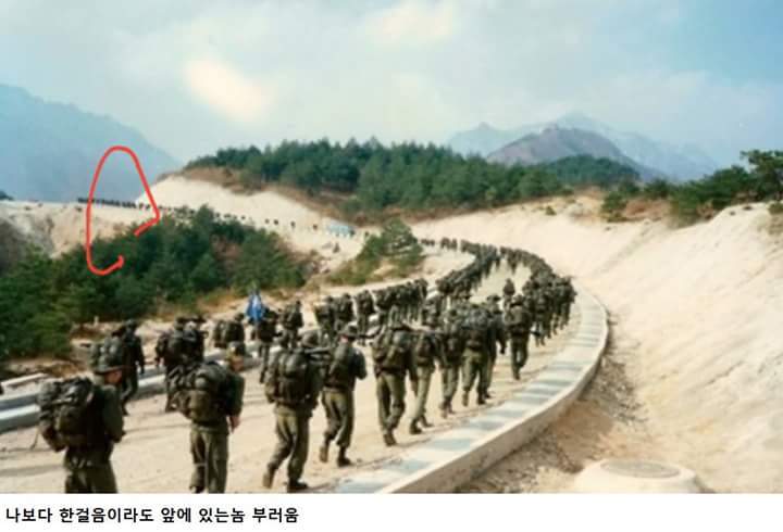 행군할때 공감.jpg | 인스티즈