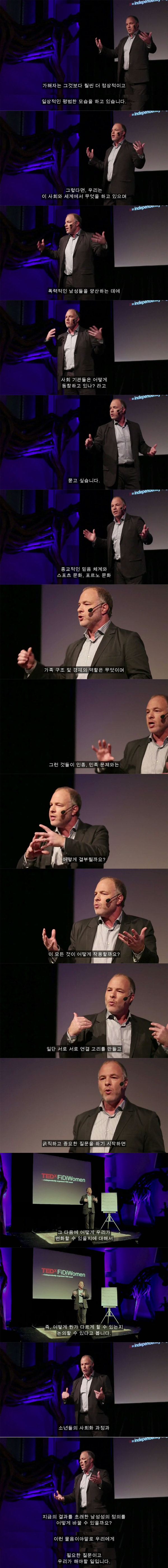 그녀가 성폭행을 당했다. 여자는 대체 왜 그런 옷을입고 남자랑 술을마신걸까? | 인스티즈