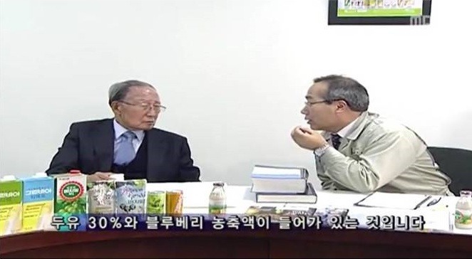 베지밀이 만들어진 사연 | 인스티즈