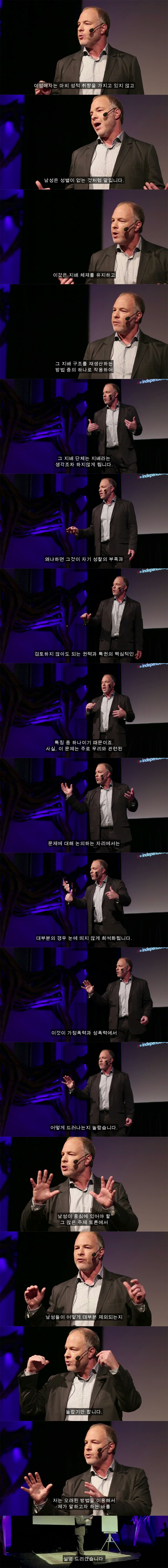 그녀가 성폭행을 당했다. 여자는 대체 왜 그런 옷을입고 남자랑 술을마신걸까? | 인스티즈
