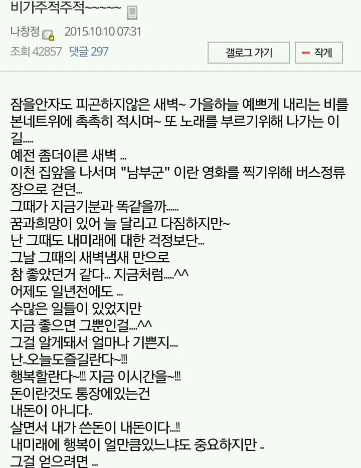 임창정 갤러리 ㅋㅋㅋㅋㅋㅋㅋㅋㅋㅋㅋㅋㅋ | 인스티즈