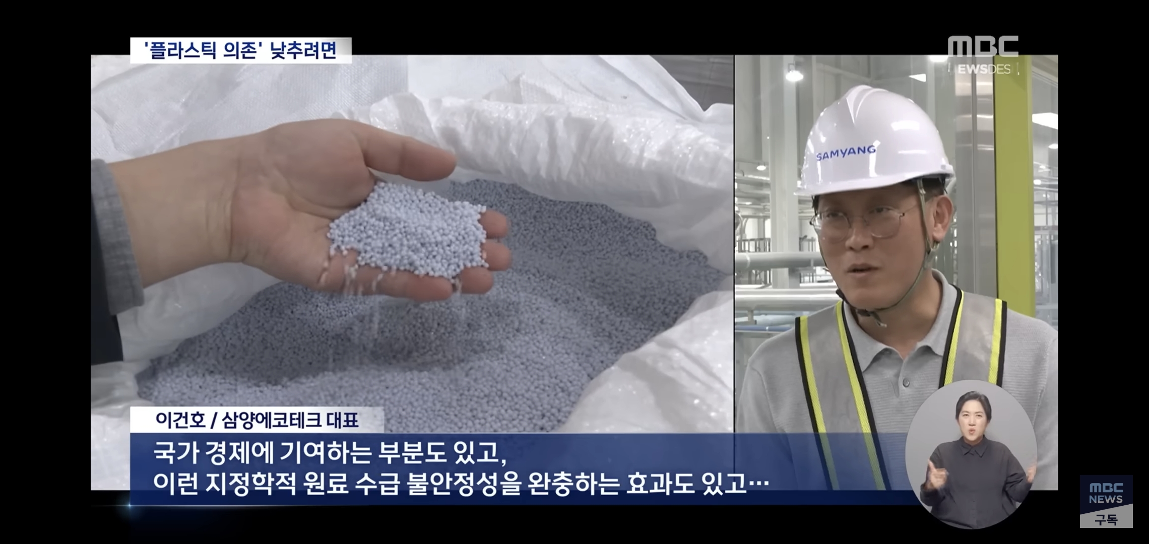 플라스틱 대란에 연금술하는 중인 한국 기업들.jpg | 인스티즈