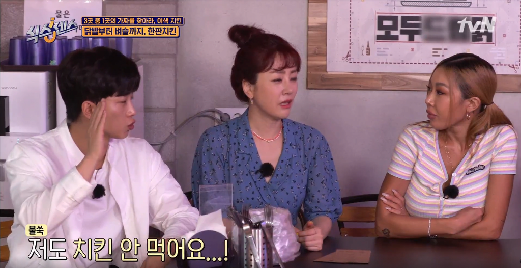 치킨 안먹는 이유 | 인스티즈