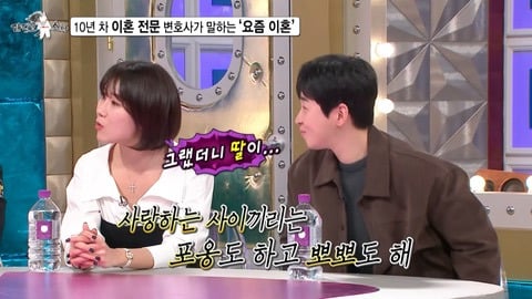 불륜썰 이거 개충격이다... | 인스티즈