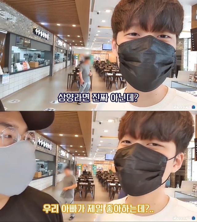 아프리카BJ 오메킴-정윤종 jpg | 인스티즈