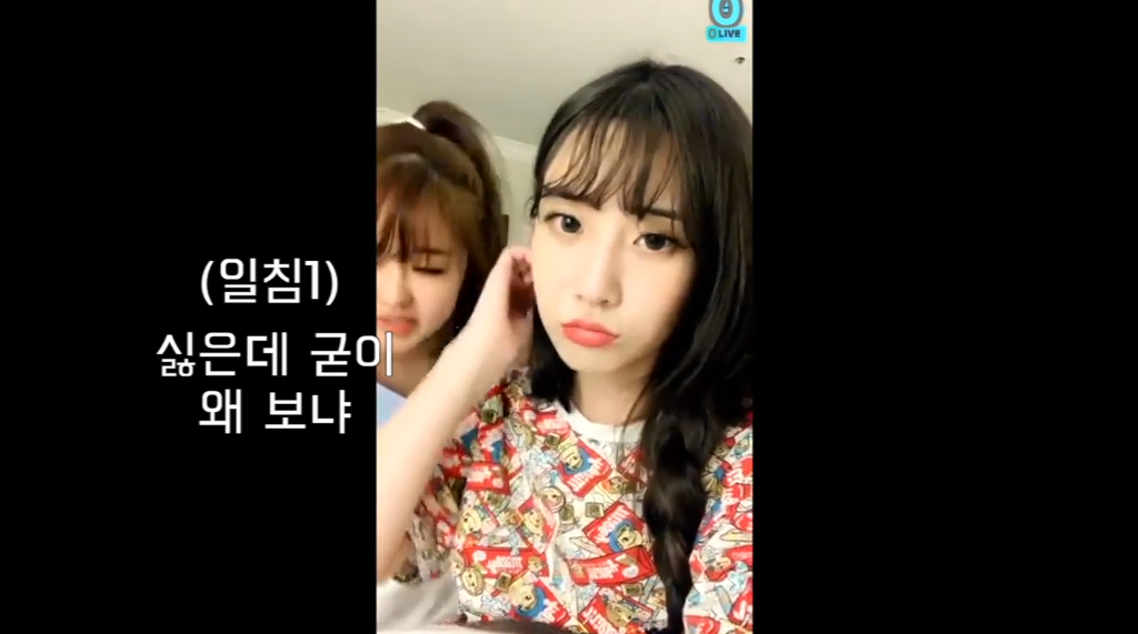 브이앱 개인방송와서 면전에다 악플다는 사람한테 일침날리는 러블리즈.jpg | 인스티즈