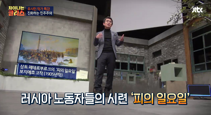 [차이나는클라스] 유시민이 말하는 진보와 보수.jpg | 인스티즈