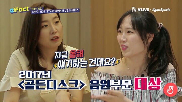 블랙핑크 vs 트와이스 가지고 엄청나게 싸우는 기자들 ; ㄷㄷㄷ | 인스티즈