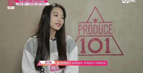 160318 프로듀스101 김소혜 한경기스페셜 | 인스티즈
