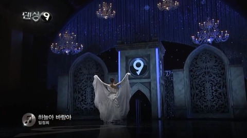 댄싱9 때문에 나 한국무용에 치였잖아; | 인스티즈