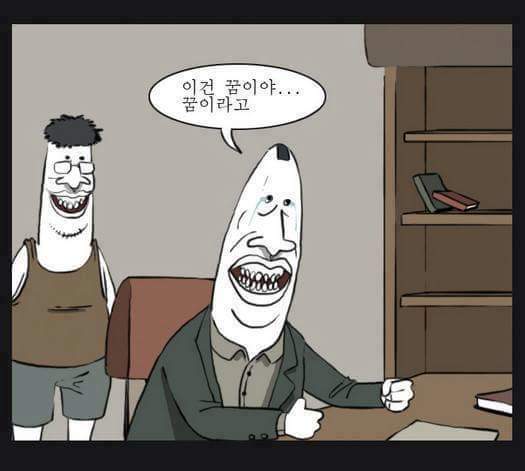 잔인한 만화 | 인스티즈