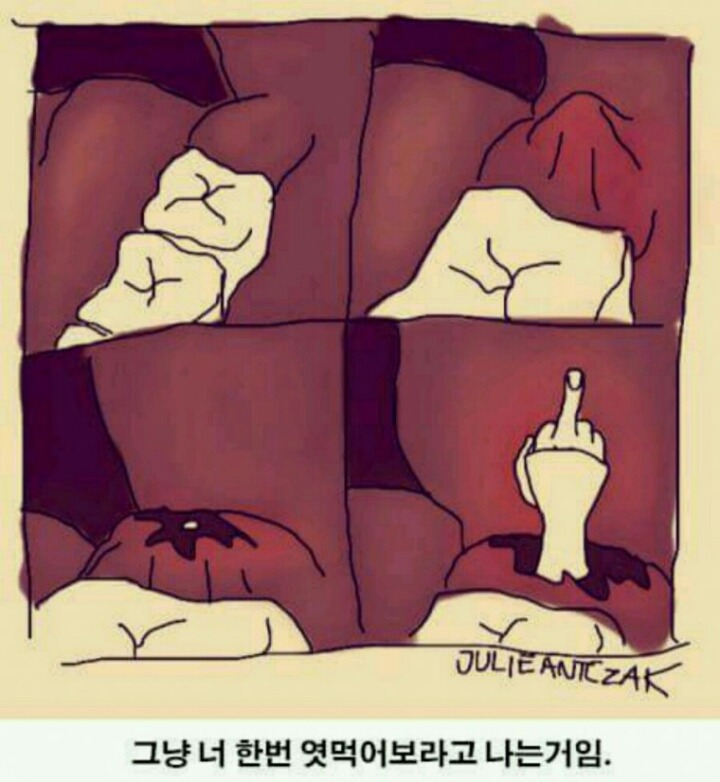 [랜선아픔] 사랑니가 나는 이유.jpg | 인스티즈