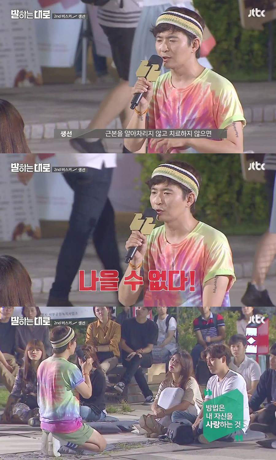 가슴이 먹먹해지는 인생 강연.JPG | 인스티즈