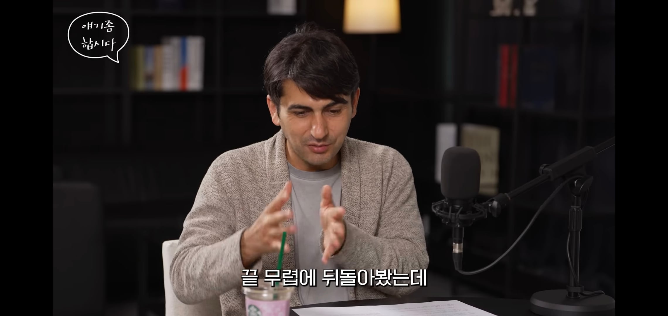알파고: 3차대전은 이미 시작된 걸 수도 있다.jpg | 인스티즈