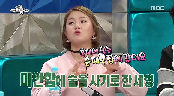 절친끼리만 할 수 있는 술주정과 장난 | 인스티즈