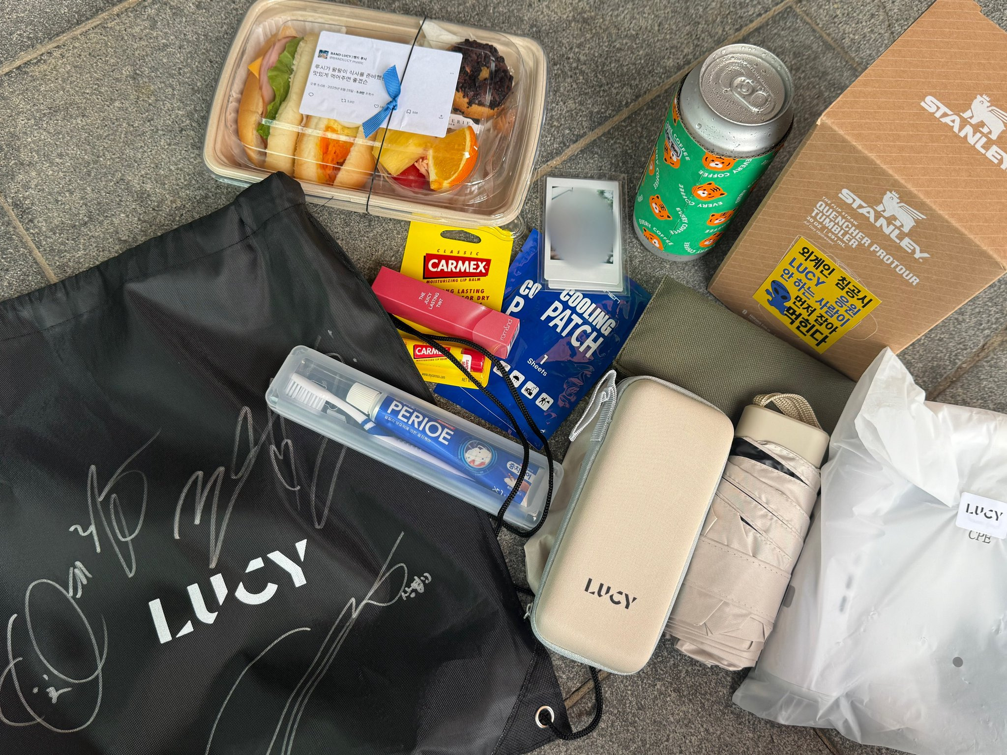 정말 대박인 요즘 아육대 아이돌 역조공.jpg | 인스티즈