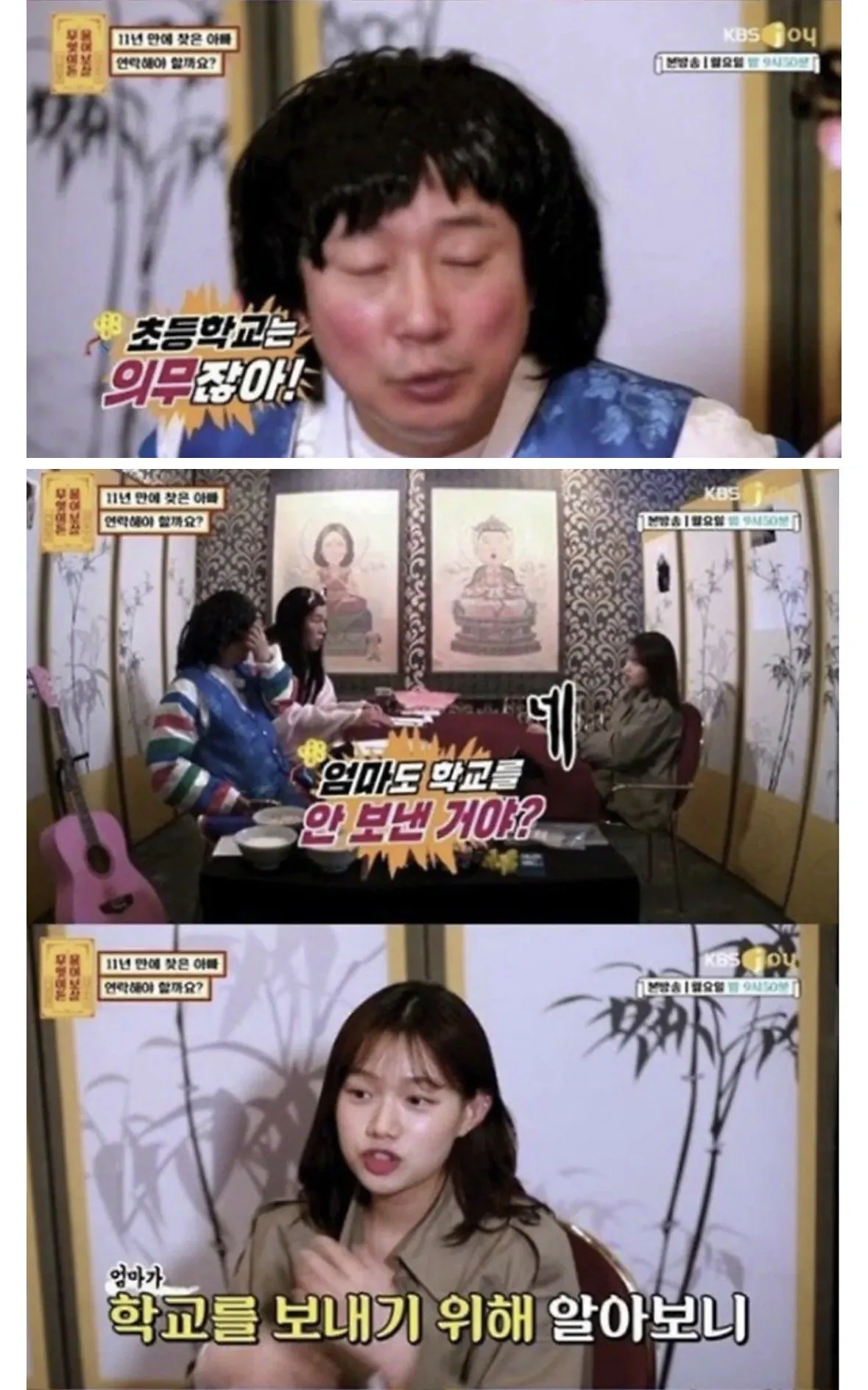 단돈 200만원으로 인해 자살을 선택한 여성 | 인스티즈