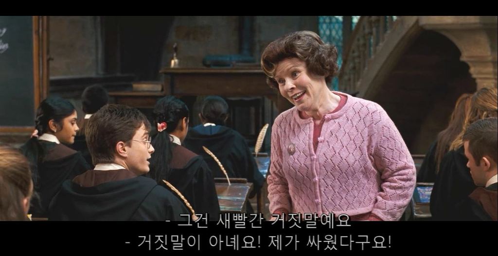국정화 역사 교과서 사태를 보면서 생각난 해리포터 장면 | 인스티즈