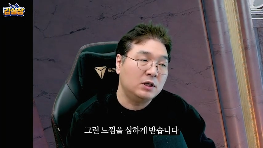 중년게이머 김실장 붉은사막 스포없는 엔딩 후기 | 인스티즈