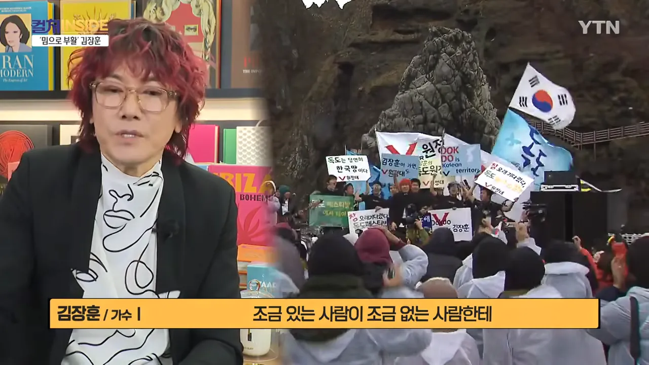 김장훈이 생각하는 기부 & 앞으로의 꿈 | 인스티즈