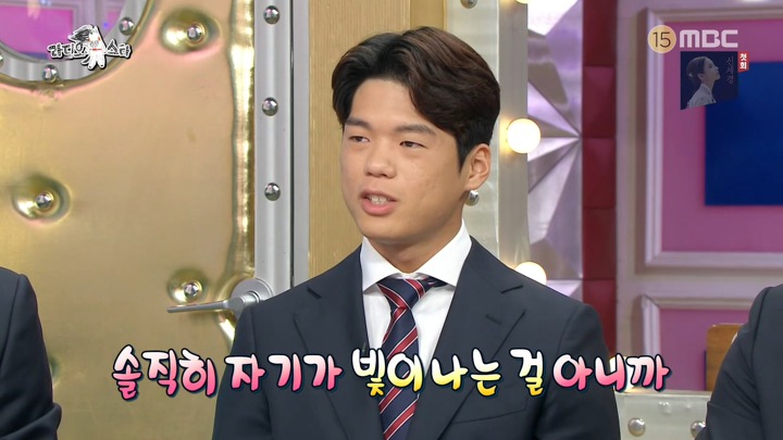 라디오스타) 이광연에게 쓴소리를 아끼지 않는 U-20 동료 선수들 | 인스티즈
