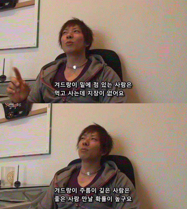 현존하는 대한민국 최고의 겨미녀 | 인스티즈