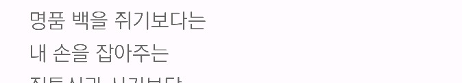 남자 가수들이 작사한 가사들 | 인스티즈