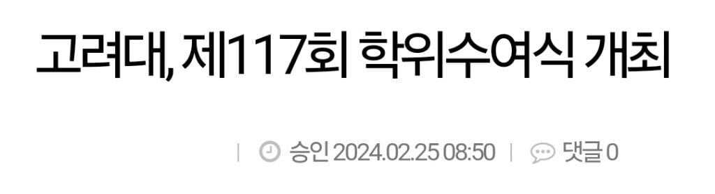 연애남매 용우 인스타 속 졸업식 사진의 비밀 | 인스티즈