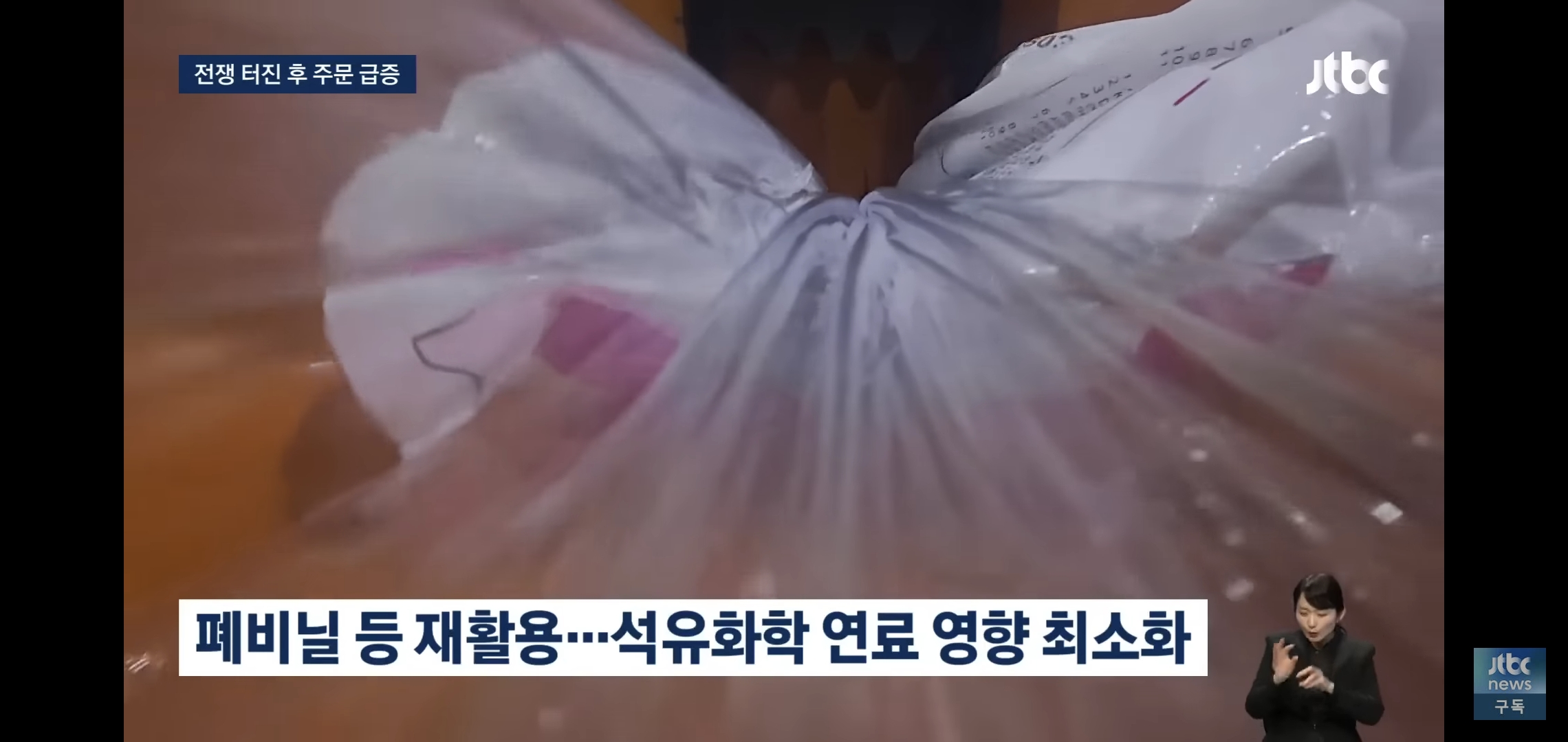 플라스틱 대란에 연금술하는 중인 한국 기업들.jpg | 인스티즈