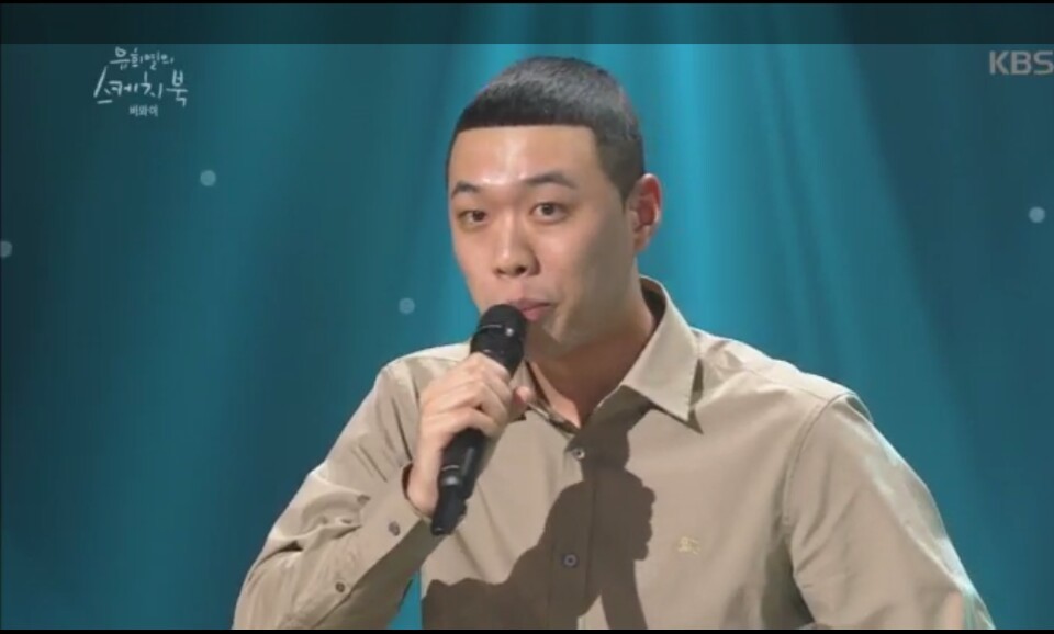 비와이 인생에서 가장 중요한 두명 | 인스티즈