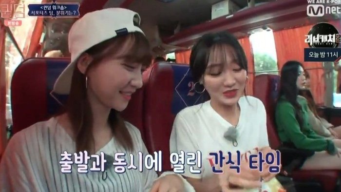 러블리즈가 다른 사람들이랑 친해질때 주로 사용하는 방법.jpg | 인스티즈