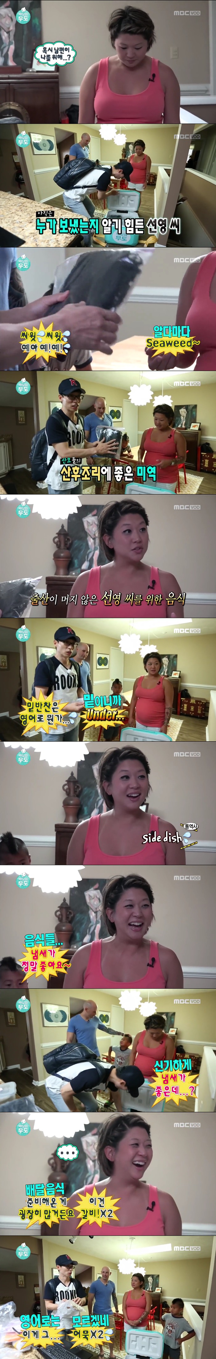 [배달의무도] 출산을 앞둔 미국에 입양된 여동생을 위해 음식 배달을 신청한 사연(+실제 기사 추가) | 인스티즈